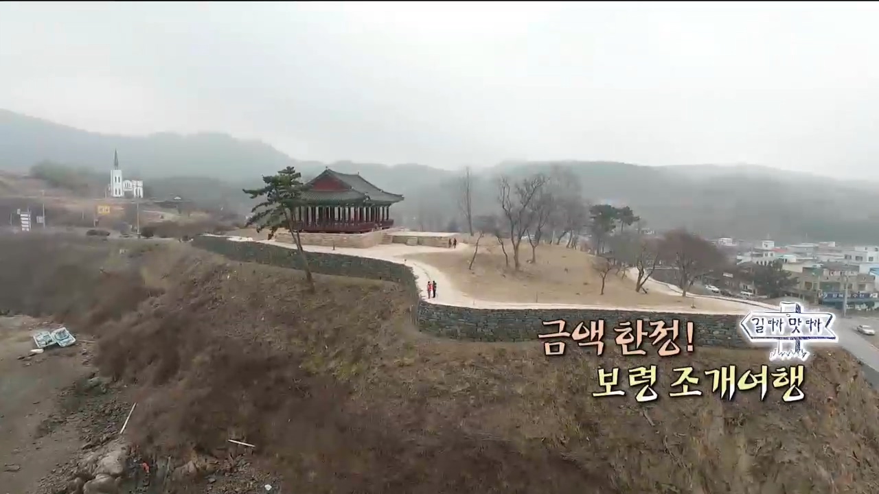 [0227 tjb 생방송 투데이] 길 따라 맛 따라